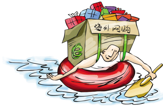 海淘新政策出台了吗,海淘免税和限额有什么区别