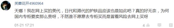 一句话证明你是代购,一句话证明你被队友坑过