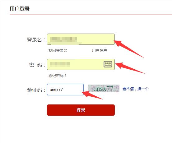 中国征信中心个人信用查询怎么查,怎么在网上查询个人信用报告