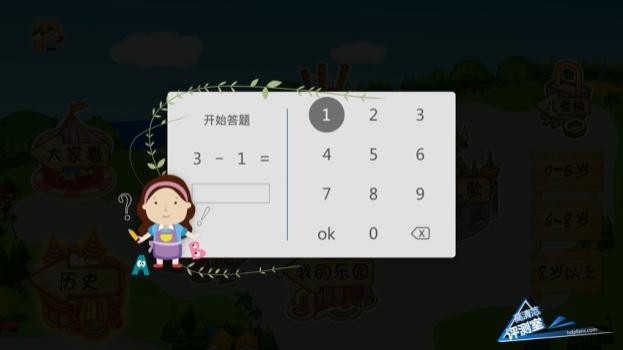 创维盒子q加二代,创维盒子q+