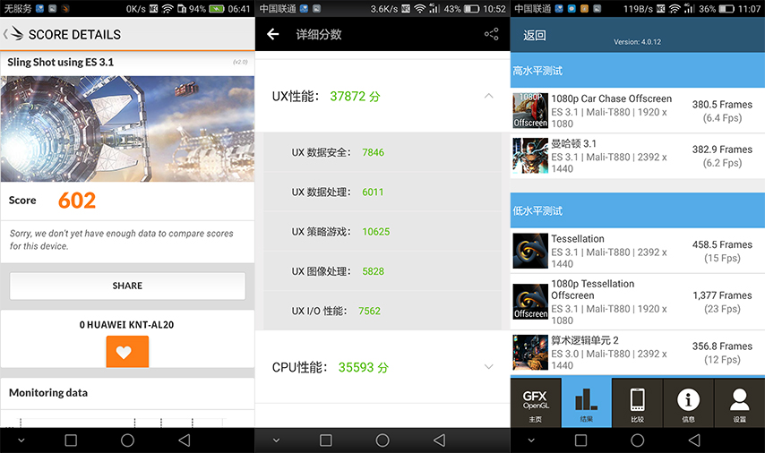 荣耀v8有深度测评,荣耀v8的优点和缺点