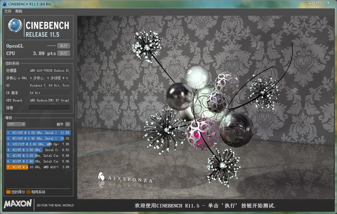 华硕rog8游戏测评,最便宜的华硕rog纯血主板测评