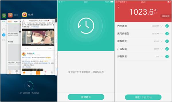oppor9低端处理器,oppor9低配版叫什么