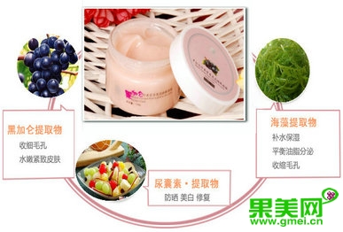 舌尖上的*疆新**:美丽黑色系——黑加仑葡萄你一定不知道这些