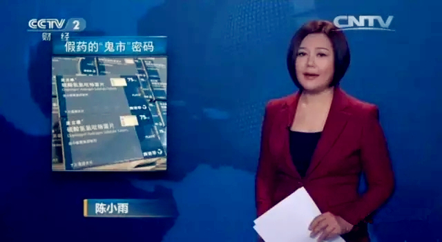 用手机扫码能辨别商品真伪吗,扫二维码能辨别假药吗