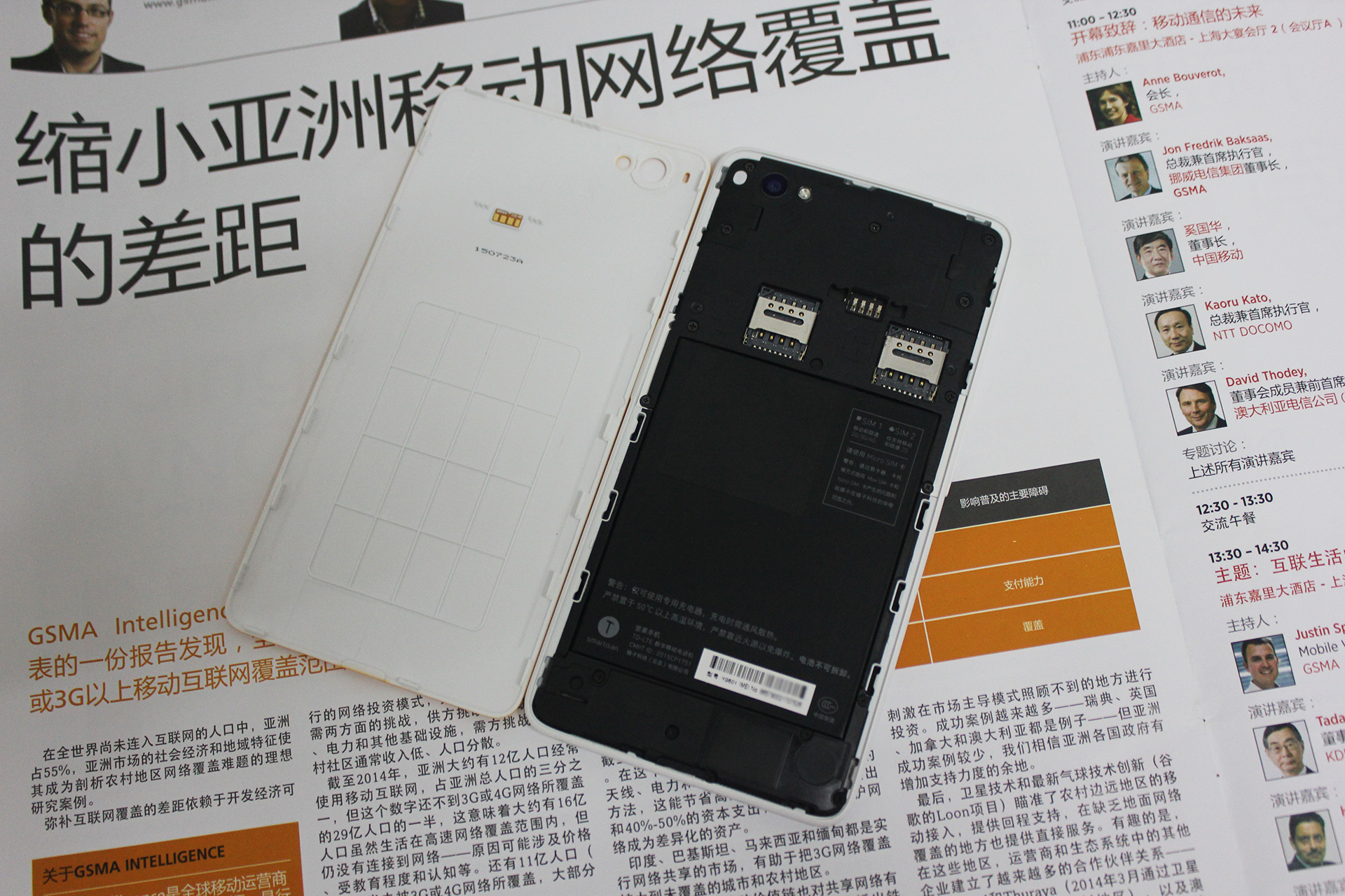 锤子坚果手机现在值得入手吗,坚果手机体验评测