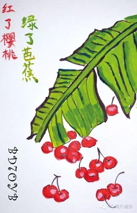 女火腿心中的诗和远方