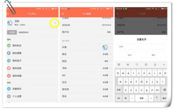 miui论坛最新版,miui论坛下载app