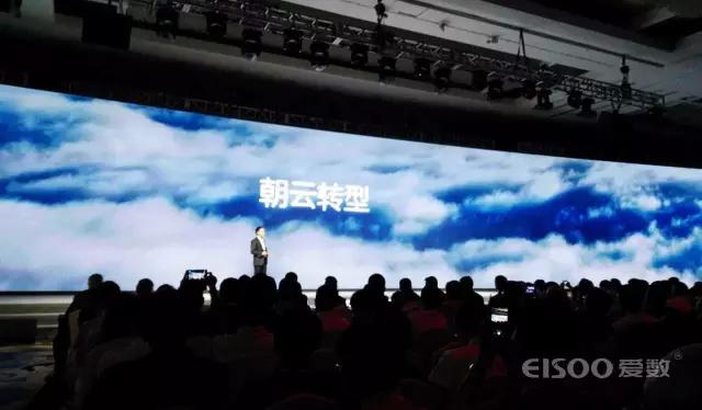 从“JUSTDOIT”看传统IT公司的云转型