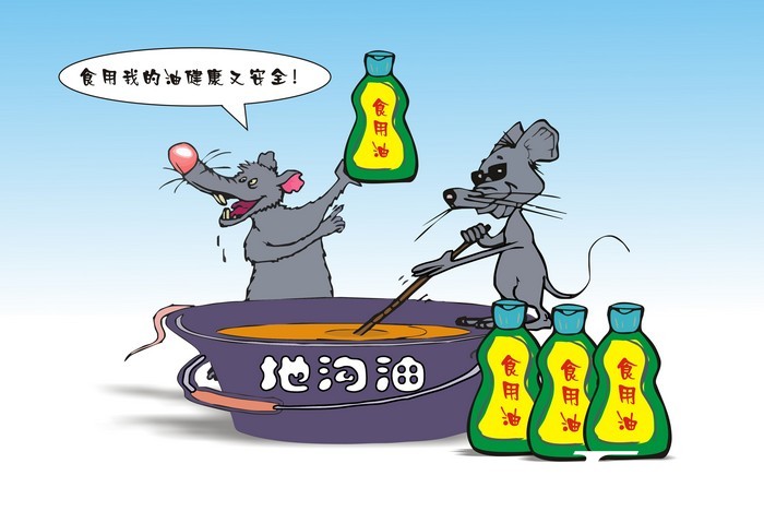 细说地沟油的前世今生,你不知道的“地沟油”