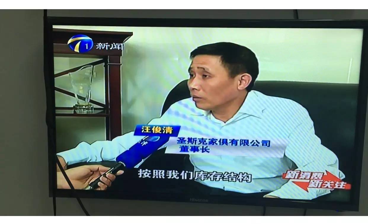 圣斯克董事长称能够完成现有订单，各卖场可能启动第三方先行赔付