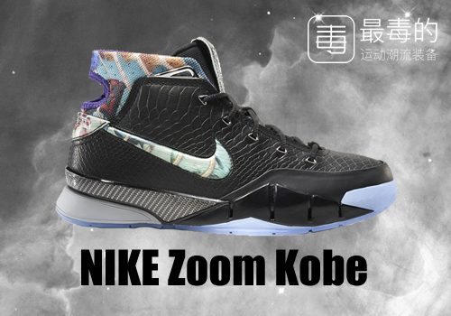 科比生涯球衣回顾,科比生涯最后一战球鞋