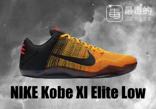 科比生涯球衣回顾,科比生涯最后一战球鞋