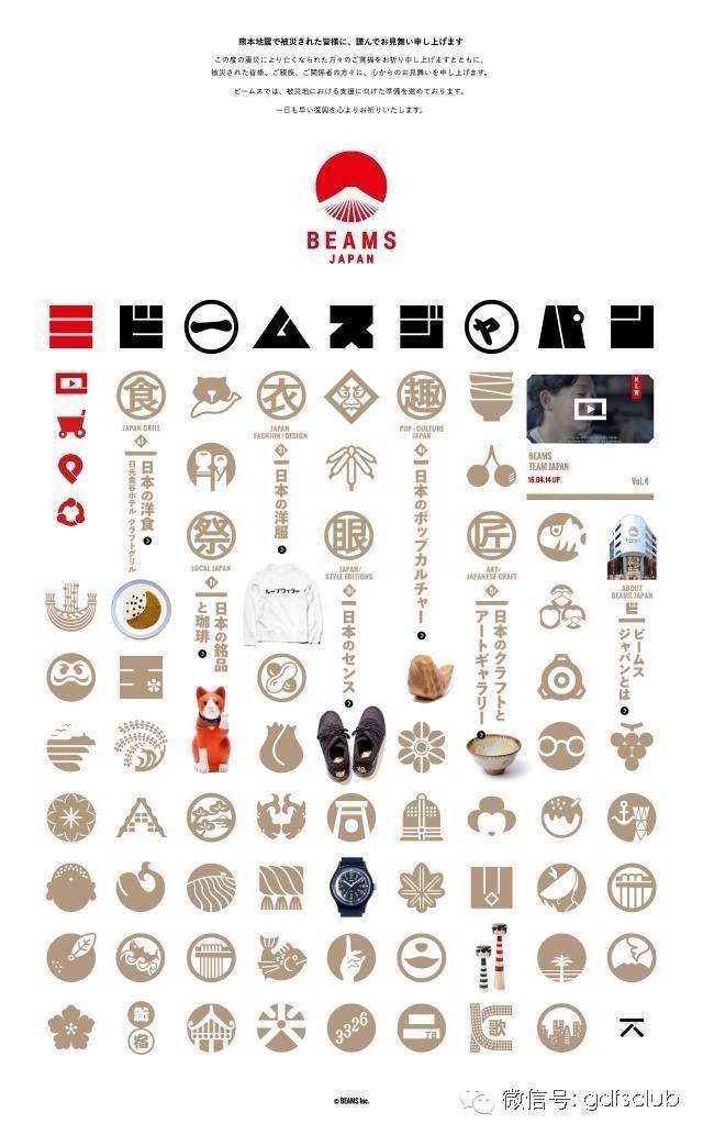 whereto,如何在beams官网上买东西