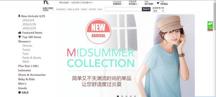 支持直邮的海淘平台,海淘哪些网站可以直邮