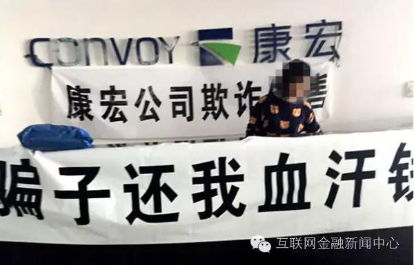 康宏金融集团,康弘金融控股