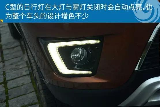 绅宝x35试驾,能满足年轻人的汽车