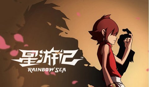 星游记第二季讲了什么,星游记第二季地点