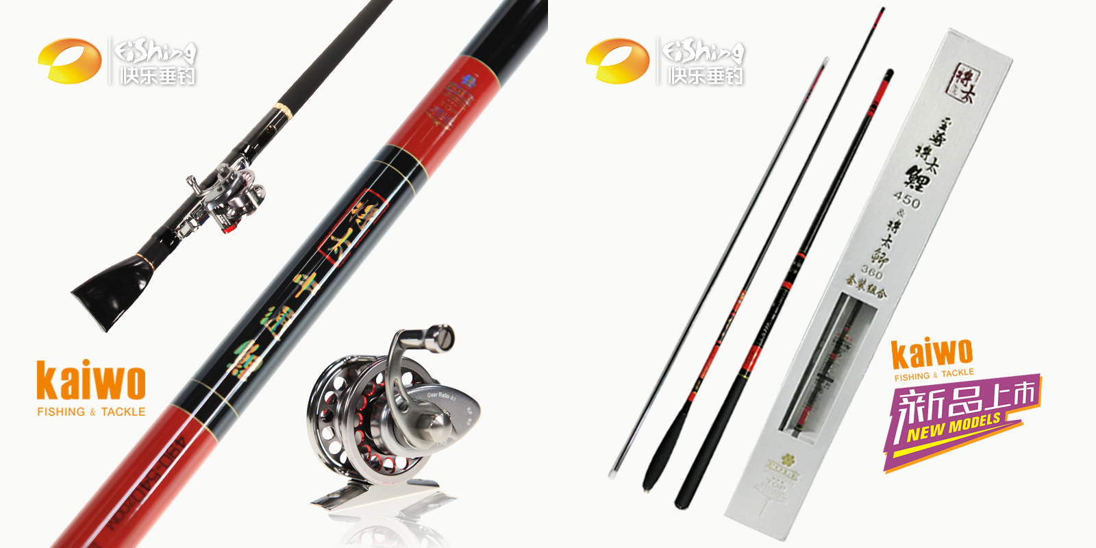 双11必买清单钓具,3元钓具值得买吗