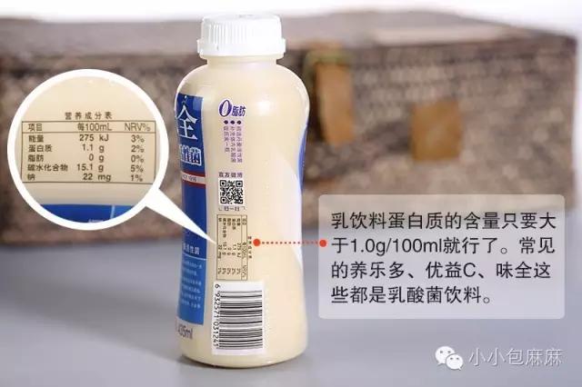 适合婴儿喝的酸奶推荐,推荐宝宝的酸奶