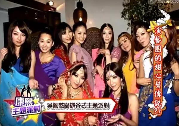 吴佩慈四十岁庆祝生日,吴佩慈现实里多美