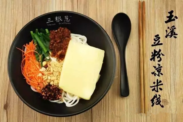 云南米线的花式吃法你试过几种,盘点云南米线一共有多少种吃法