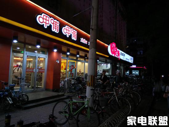 乐视乐2手机开箱视频,乐视性价比最高机型