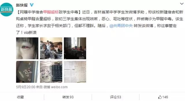 甲醛中毒鼻子出血怎么办啊,儿童甲醛中毒会流鼻血么