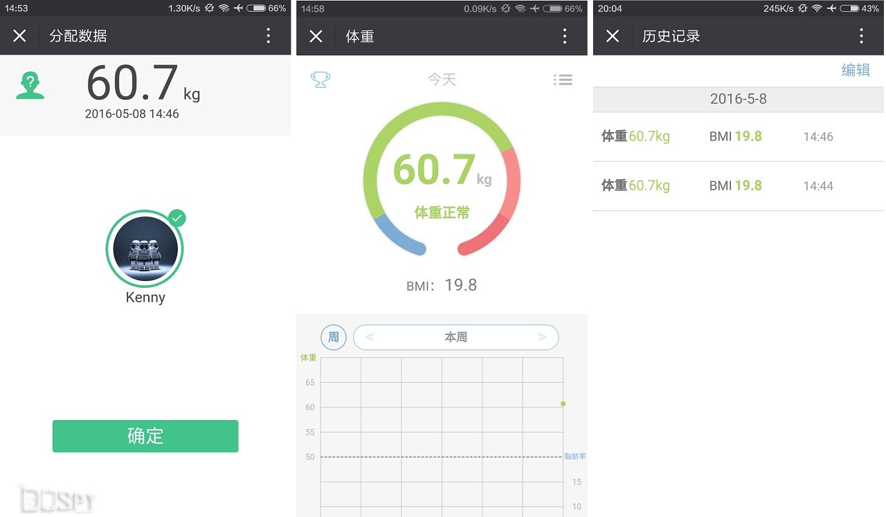 乐心体重秤s3怎么拆开视频,乐心体重秤s30