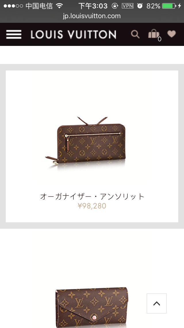 lv全球的价格表,lv全球官网比价