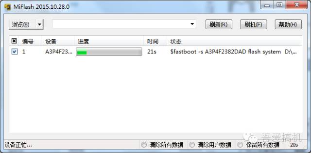 小米平板刷最新miui教程,小米平板怎么刷双系统