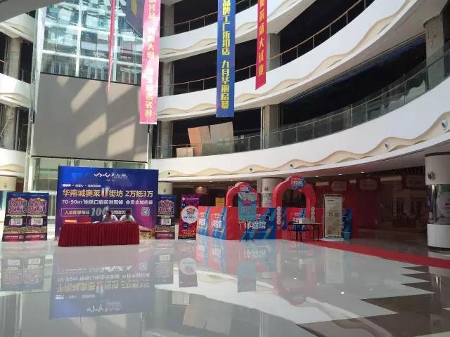 华南城奥莱价格,实店探店