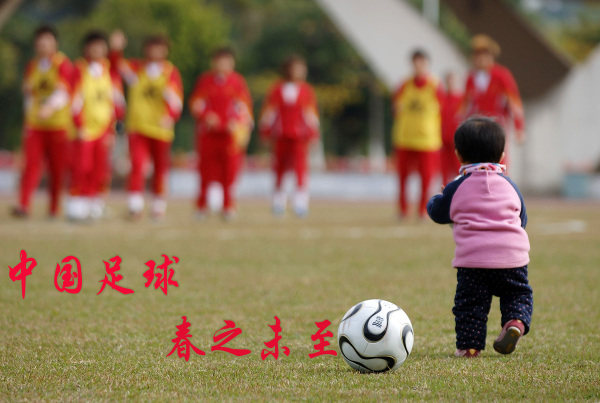 古惑仔足球,足球场古惑仔原版