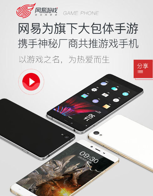 任天堂游戏手机 (任天堂游戏手机有什么优势)