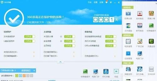 手机杀毒软件360免费,免费杀毒软件哪个好
