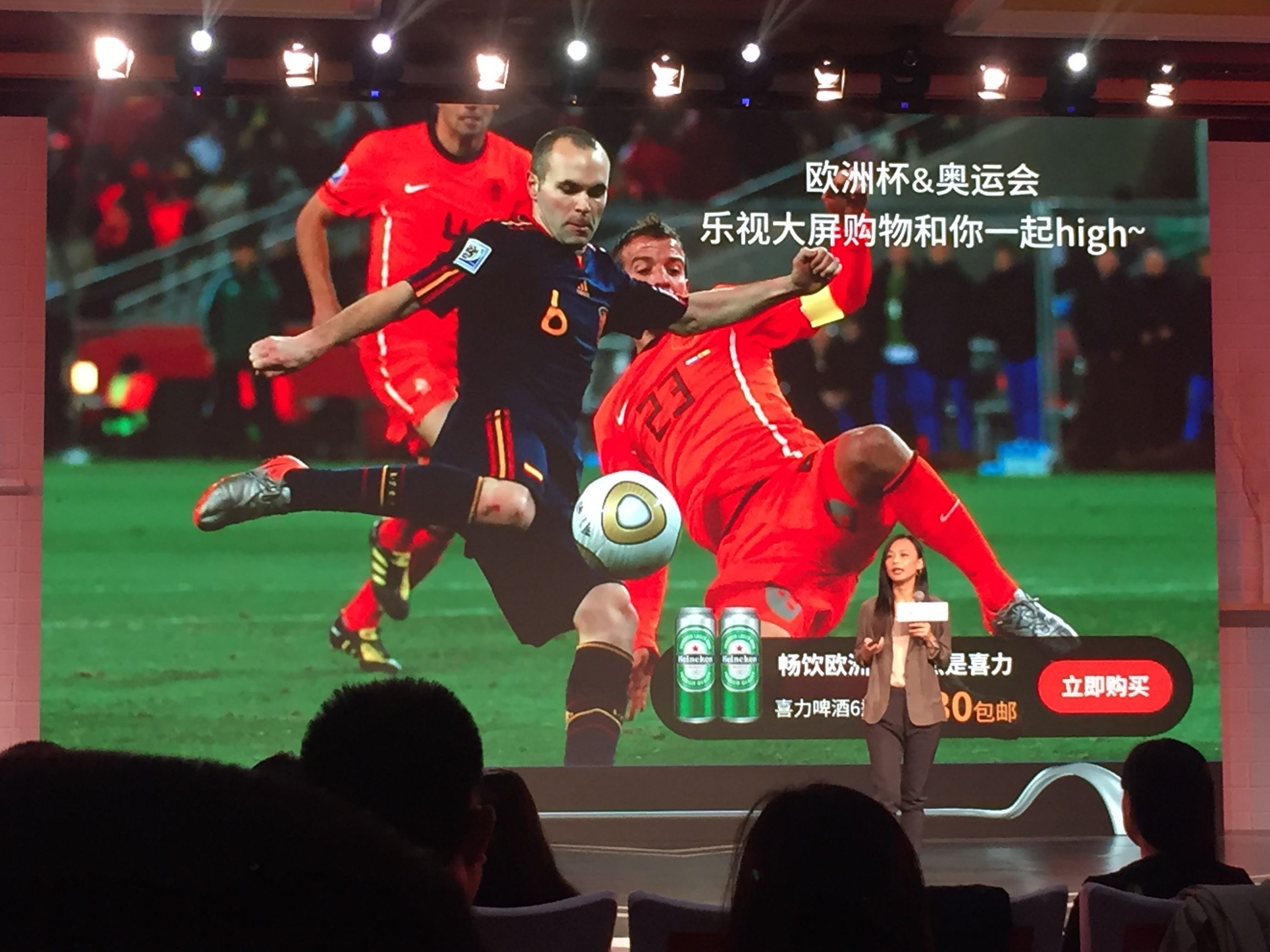 乐视与欧派,谁是让他们抱团的大腿?