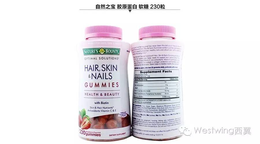 胶原蛋白软糖全球购,新西兰代购保健品胶原蛋白软糖