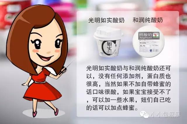 真正适合孩子喝的酸奶测评,宝宝爱喝的乳酸菌