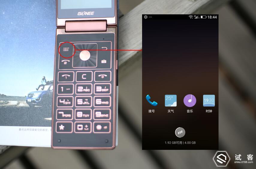 金立天鉴w909手机找不到媒体模式,金立天鉴w900翻盖手机价格