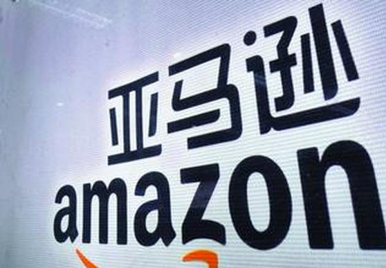 亚马逊小程序购书,亚马逊阅读笔记