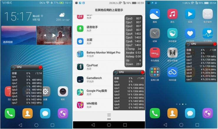 华为g9青春版跑分,怎么测试华为g9青春版