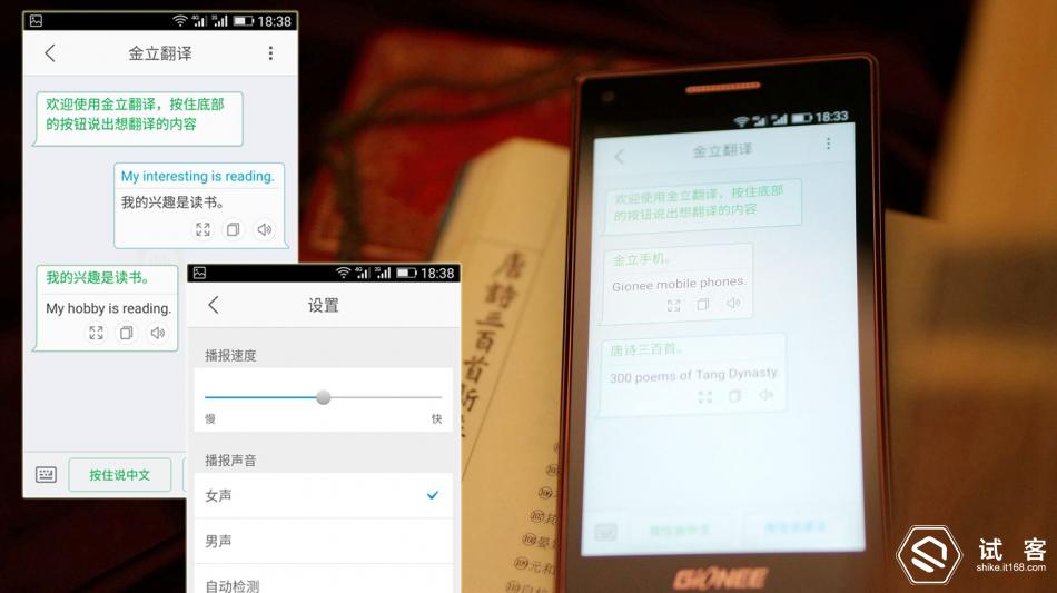 金立天鉴w909系统还可以再升级吗,金立天鉴w909手机充不了电怎么办