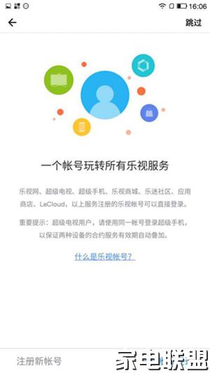 乐视乐2手机开箱视频,乐视性价比最高机型