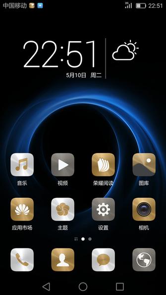 荣耀v8高配版优缺点,荣耀v8pro全方位评测