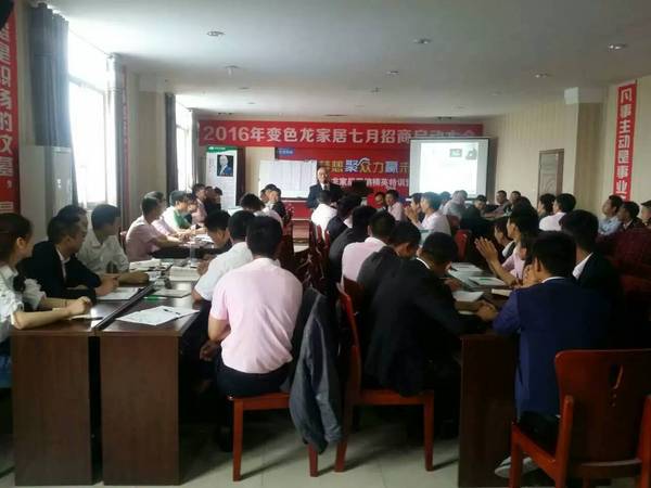 《卓越行销力》互联网+时代的销售圣经