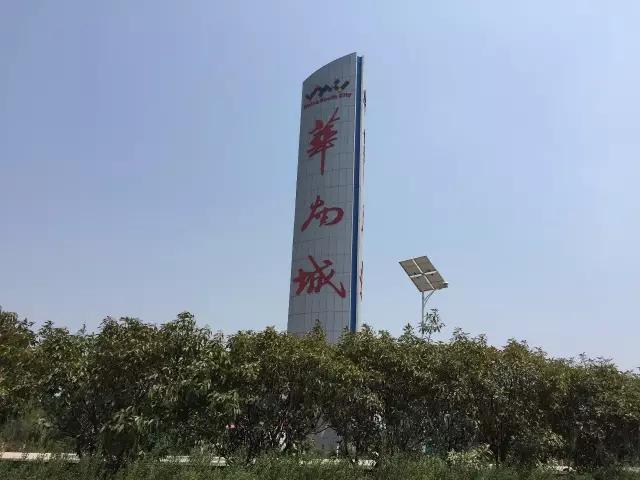 华南城奥莱在几区,奥莱华南城