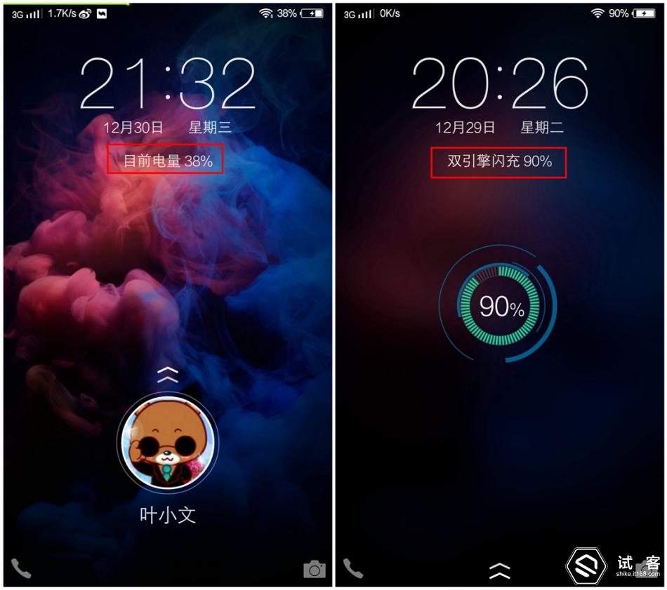 跟风不如领航,要多快有多快!vivoX6长测体验!