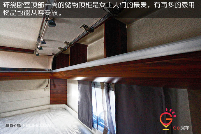 菜鸟变大侠|盘点房车中的各种床型