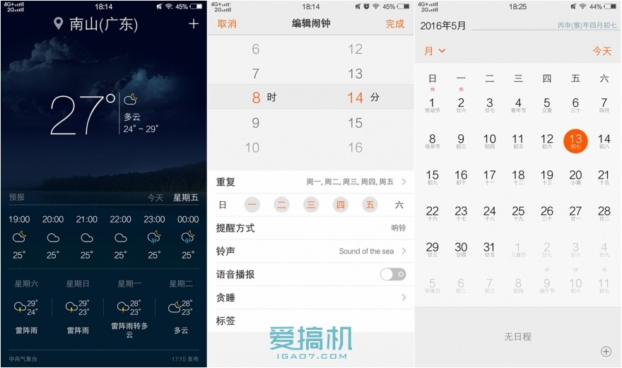 vivoxplay5和旗舰版的区别,vivoxplay5旗舰版价格表