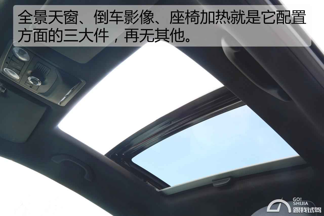 甲壳虫2015款2.0tsi体验,沉浸式体验最新大众甲壳虫